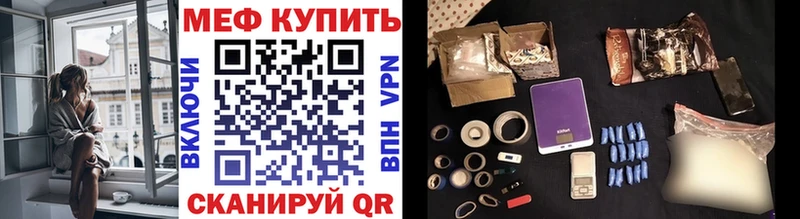 Купить Кокаин Меф Alpha-PVP ГАШ Порхов