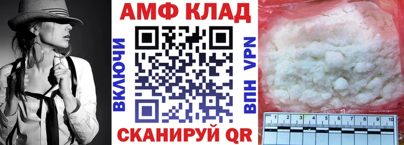 Амфетамин 97%  Купить где  Порхов 