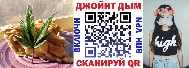 Купить Порхов Еда ТГК марихуана