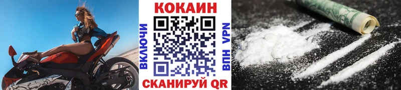Купить где  Порхов  КОКАИН 98% 