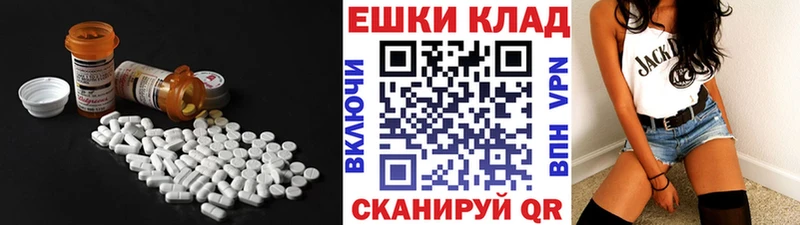 Ecstasy 280мг  Купить где  Порхов 