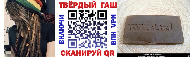 Купить Порхов Гашиш 40% ТГК