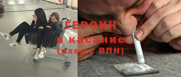 дурь Ессентукская