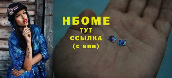 прущий лед Кущёвская