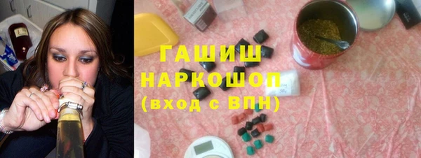 герыч Иноземцево