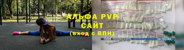гашишное масло Нестеровская