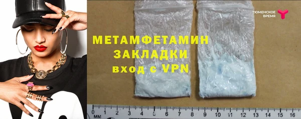 герыч Новосибирск