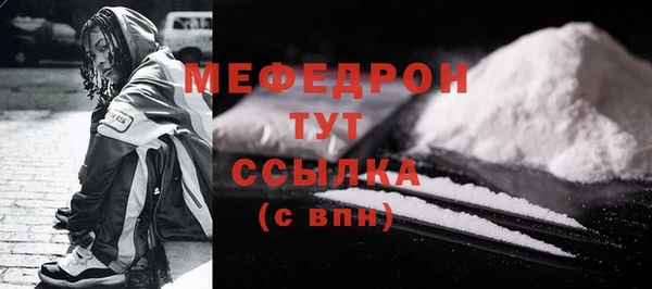 герыч Иноземцево
