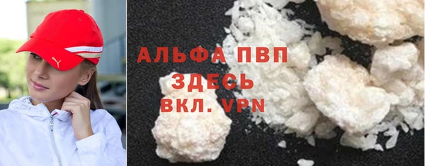мефедрон Фёдоровский