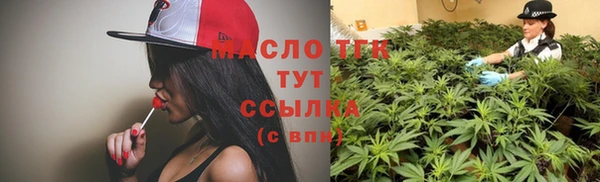 МДМА Александровское
