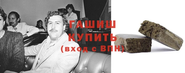герыч Иноземцево