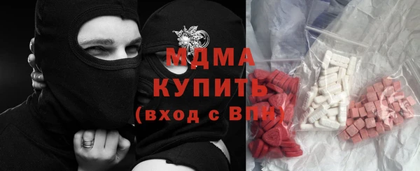 гашишное масло Нестеровская