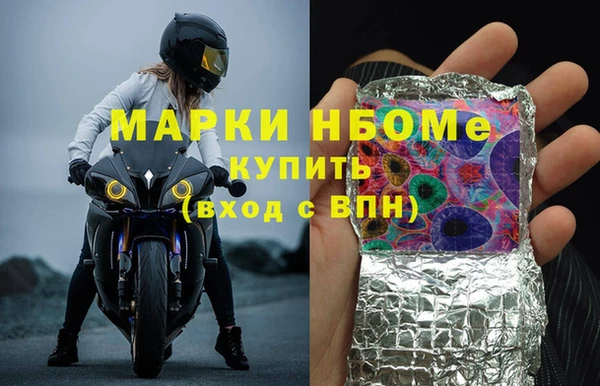 мефедрон Фёдоровский
