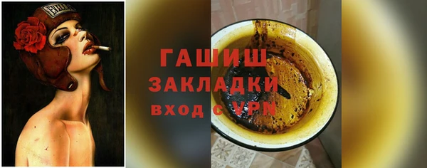 мефедрон Фёдоровский