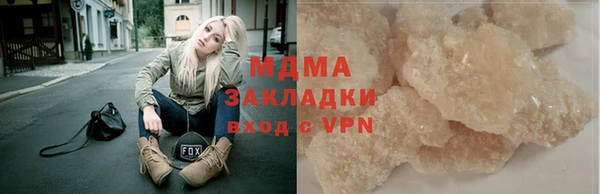 гашишное масло Нестеровская