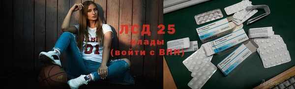 гашишное масло Нестеровская