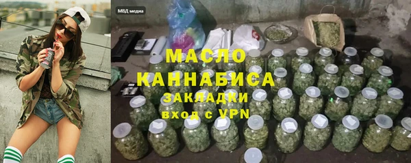 мефедрон Фёдоровский