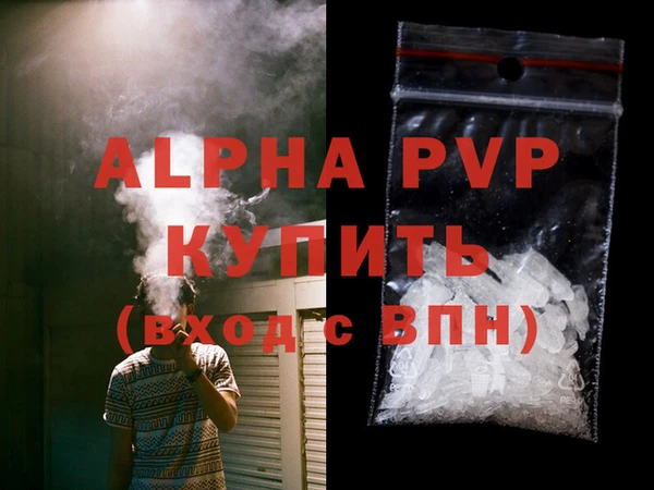 МДМА Александровское
