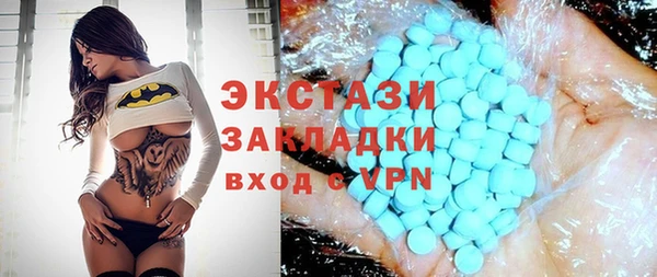 гашишное масло Нестеровская