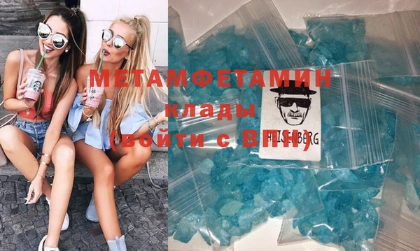 герыч Иноземцево
