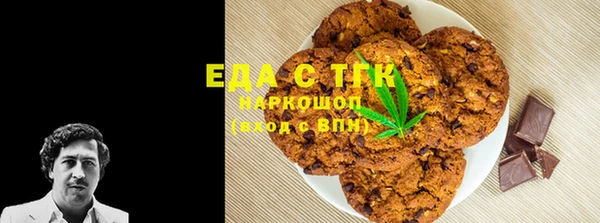 герыч Новосибирск