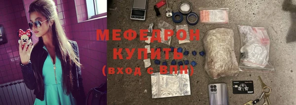 мефедрон Фёдоровский
