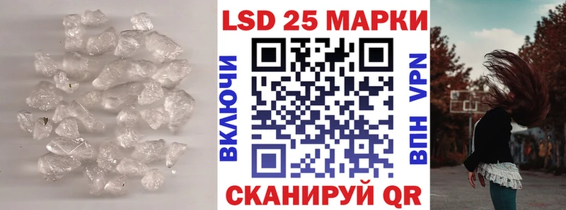 Лсд 25 экстази ecstasy  Купить  Порхов 