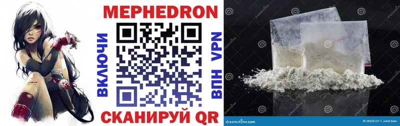 Купить где  Порхов  МЕФ кристаллы 