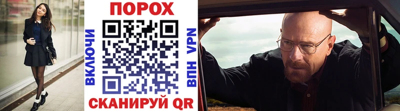 Купить  Порхов  МЕТАМФЕТАМИН Декстрометамфетамин 99.9% 