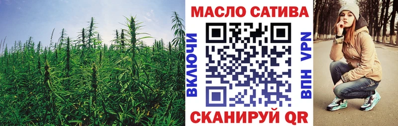 Дистиллят ТГК концентрат  Купить закладки  Порхов 